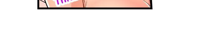 “Just The Tip Inside” is Not Sex - Chapter 15 [photo 13] - MangaPorn