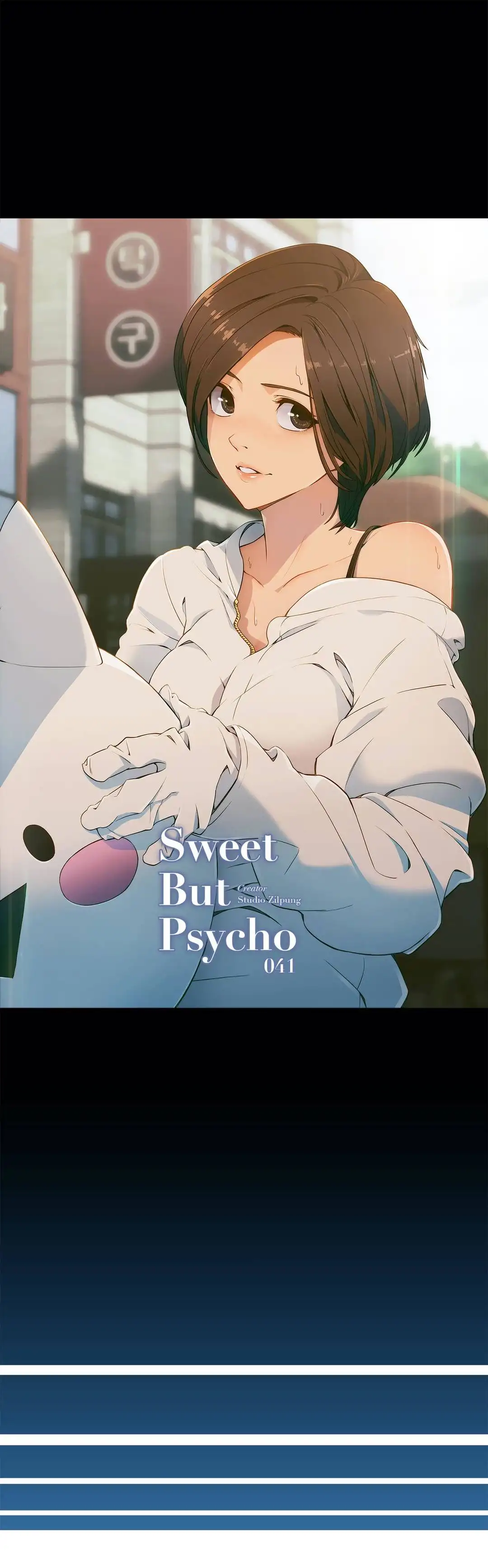 Sweet but Psycho - Chapter 41 [photo 1] - MangaPorn