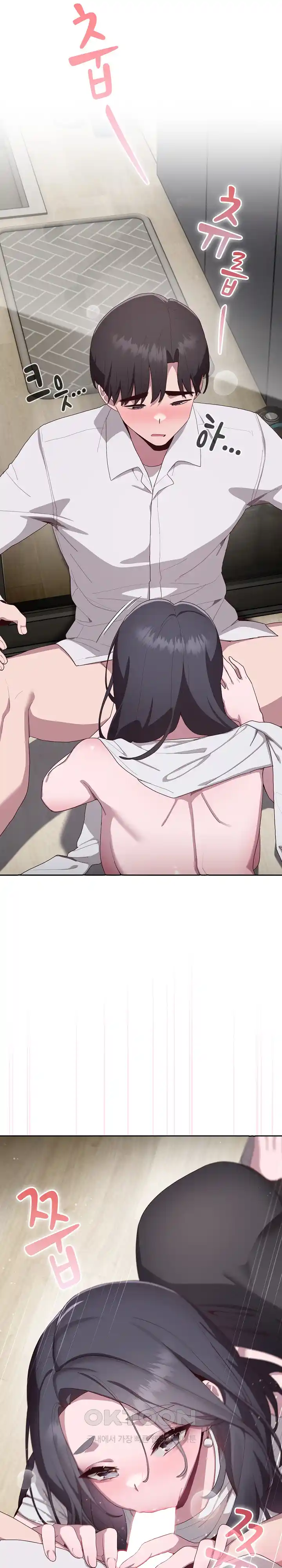 Office Shitbag Alert Raw - Chapter 3 [photo 34] - MangaPorn