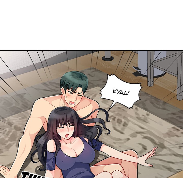 The Family Tree - Chapter 27 [photo 114] - MangaPorn