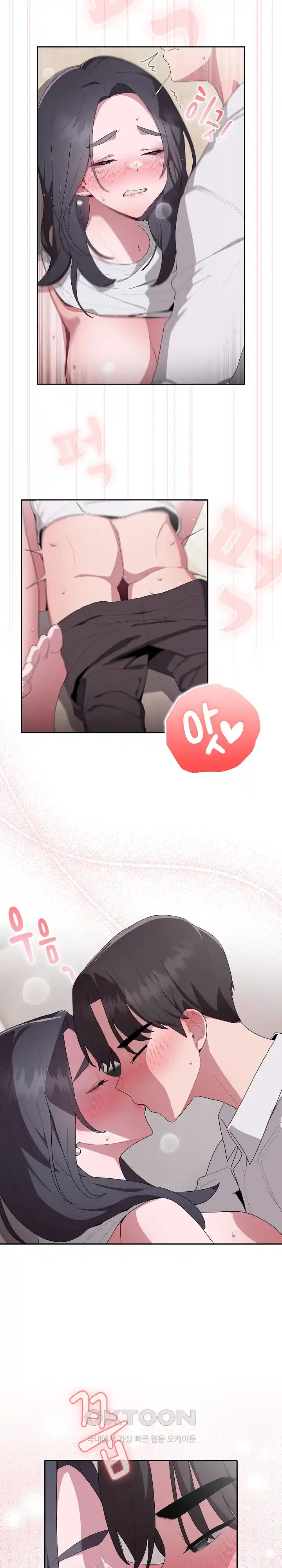 Office Shitbag Alert Raw - Chapter 5 [photo 12] - MangaPorn