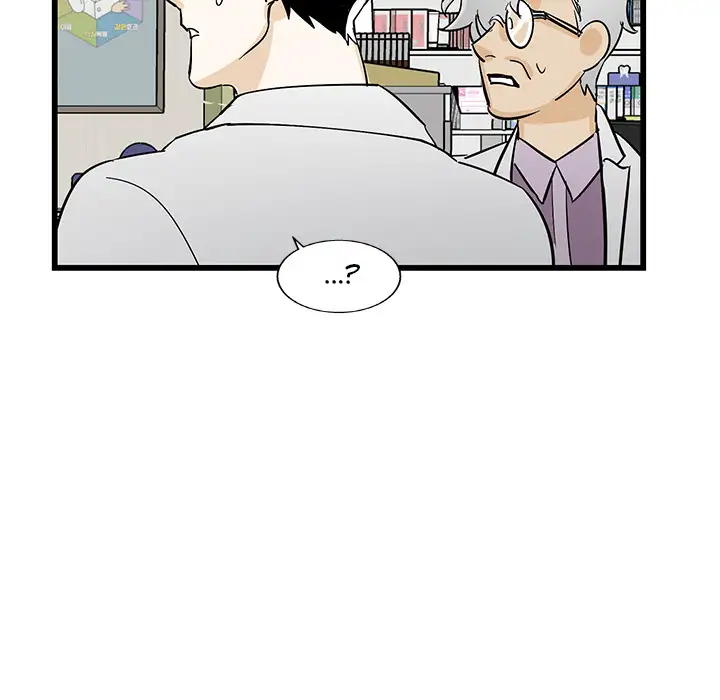 Hand in Hand - Chapter 1 [photo 104] - MangaPorn