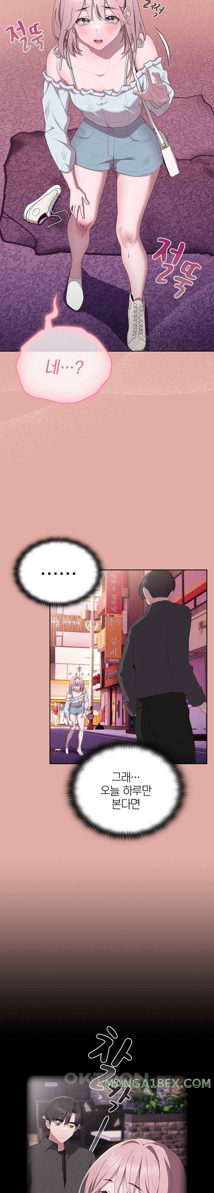 Office Shitbag Alert Raw - Chapter 13 [photo 10] - MangaPorn