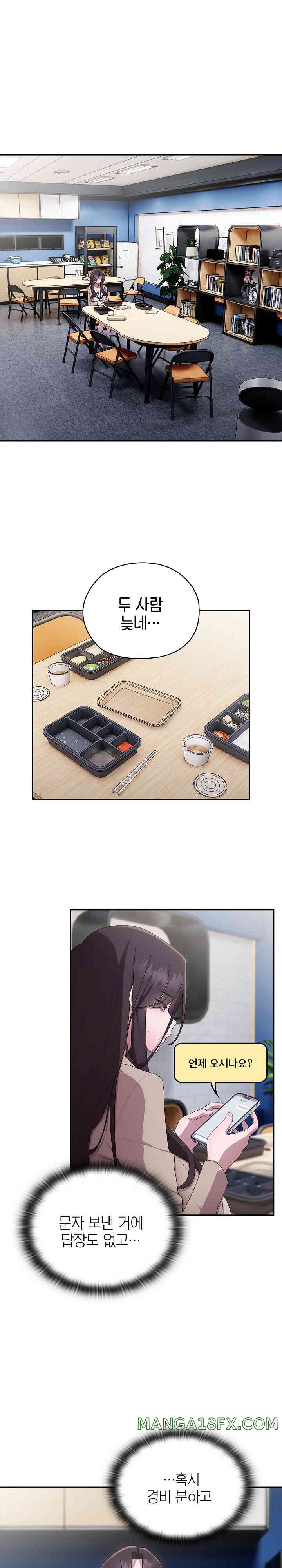Office Shitbag Alert Raw - Chapter 20 [photo 1] - MangaPorn