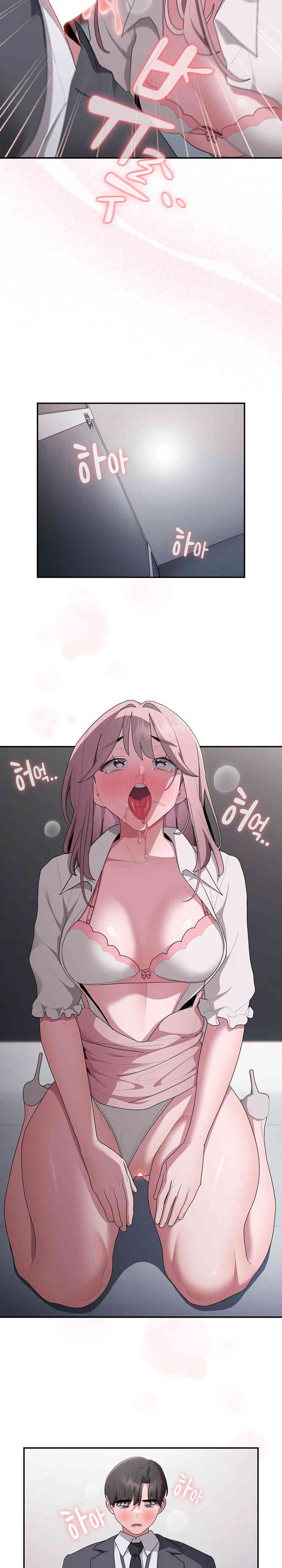 Office Shitbag Alert Raw - Chapter 20 [photo 23] - MangaPorn