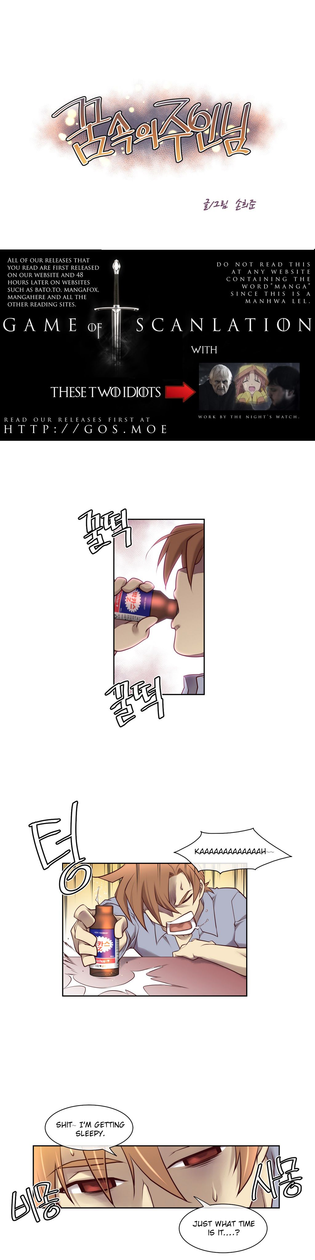 Master In My Dreams - Chapter 7 [photo 1] - MangaPorn