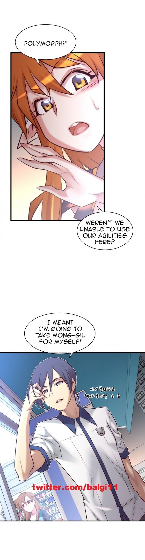 Master In My Dreams - Chapter 45 [photo 21] - MangaPorn