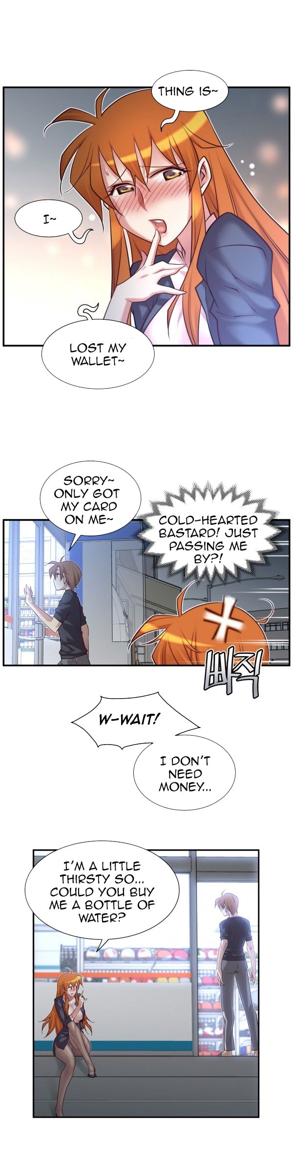 Master In My Dreams - Chapter 46 [photo 15] - MangaPorn