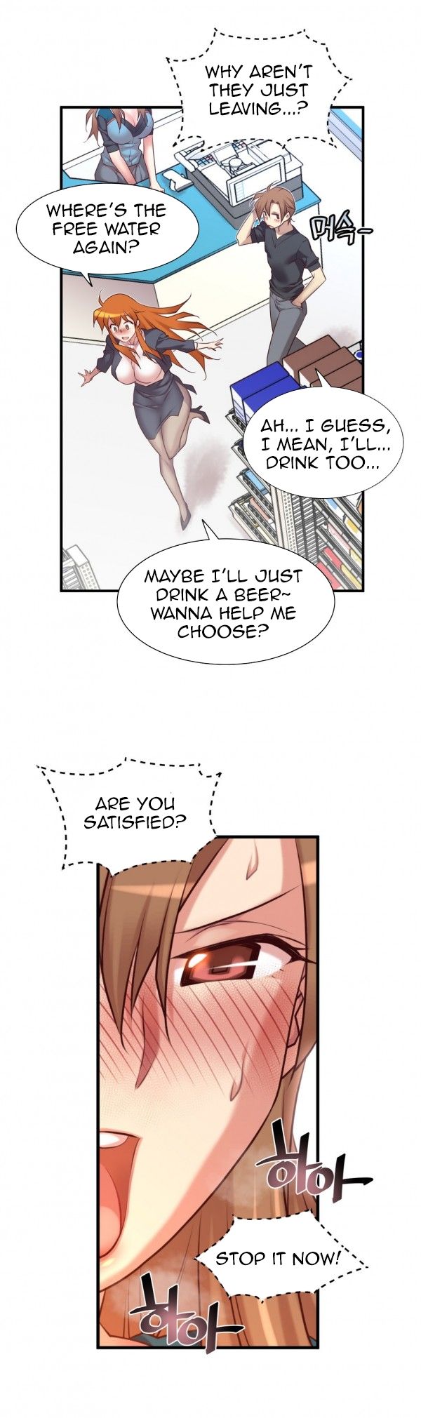 Master In My Dreams - Chapter 47 [photo 20] - MangaPorn