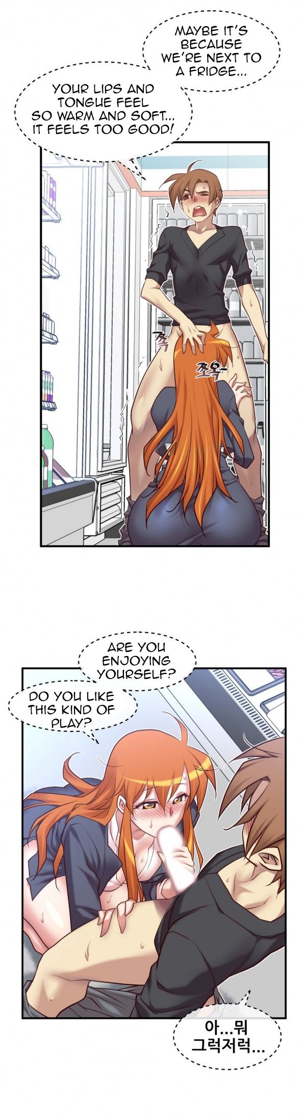 Master In My Dreams - Chapter 49 [photo 12] - MangaPorn