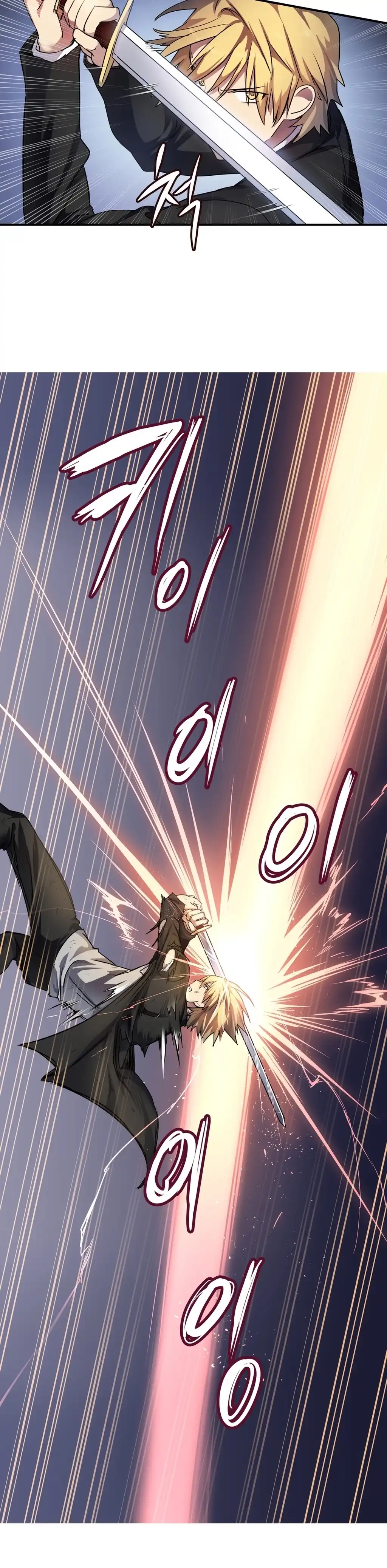 Narakarana - Chapter 14 [photo 12] - MangaPorn