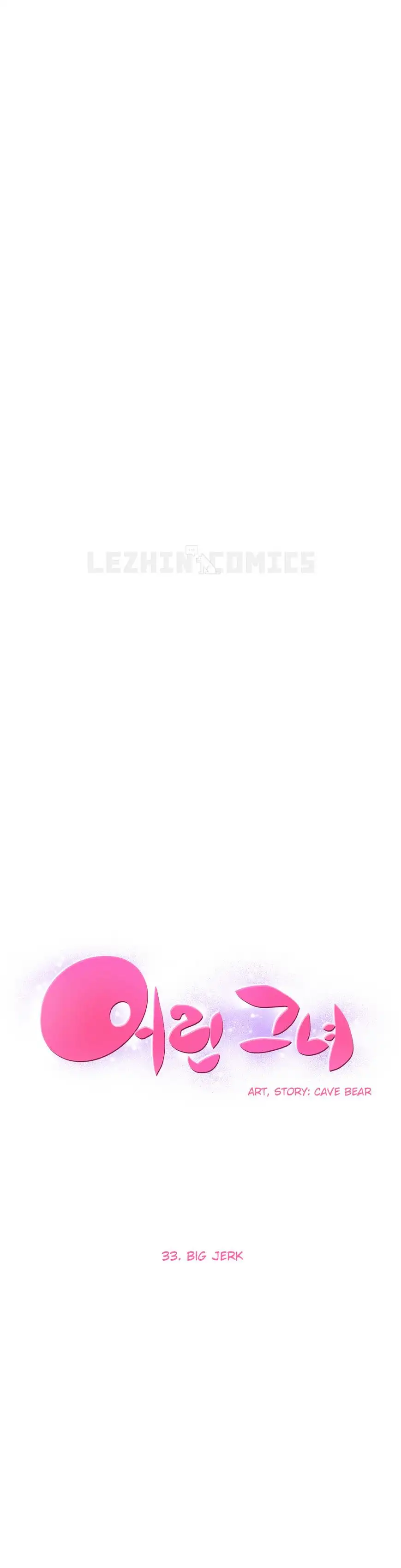 She Is Young - Chapter 33 [photo 1] - MangaPorn