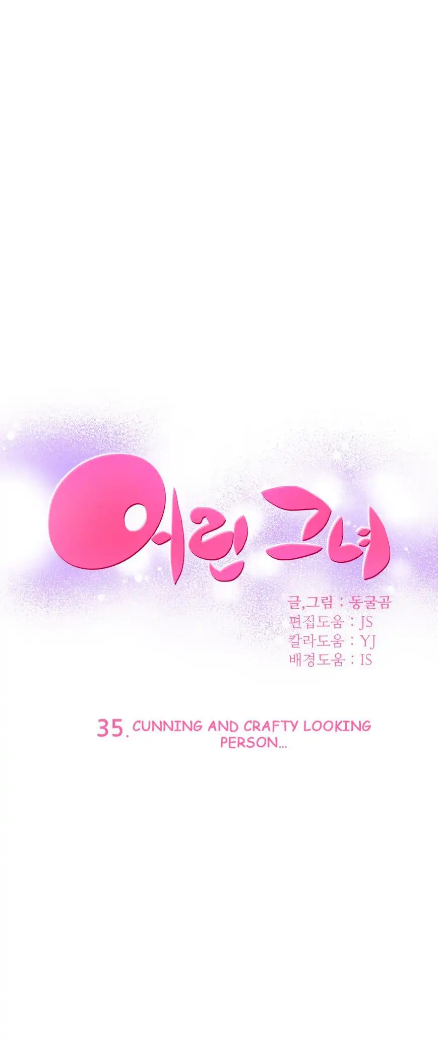 She Is Young - Chapter 35 [photo 2] - MangaPorn