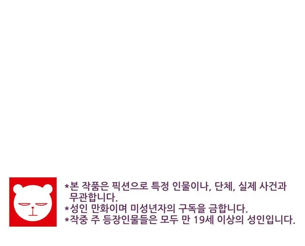 She Is Young - Chapter 41 [photo 19] - MangaPorn