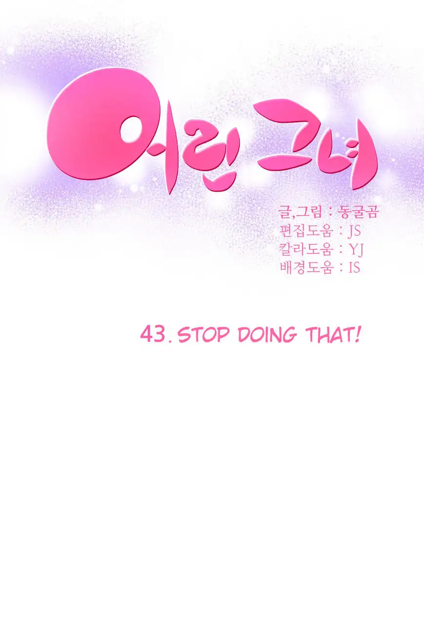 She Is Young - Chapter 43 [photo 1] - MangaPorn
