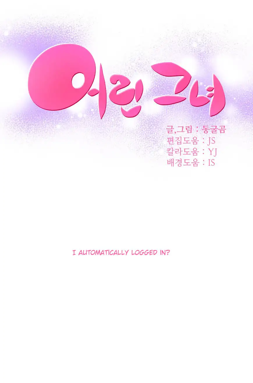 She Is Young - Chapter 44 [photo 1] - MangaPorn