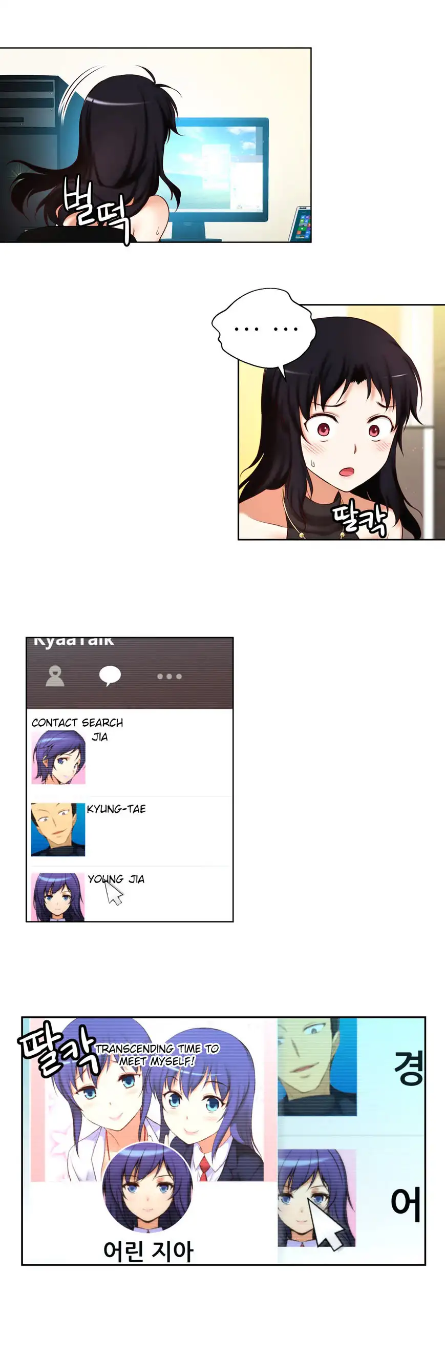 She Is Young - Chapter 44 [photo 17] - MangaPorn