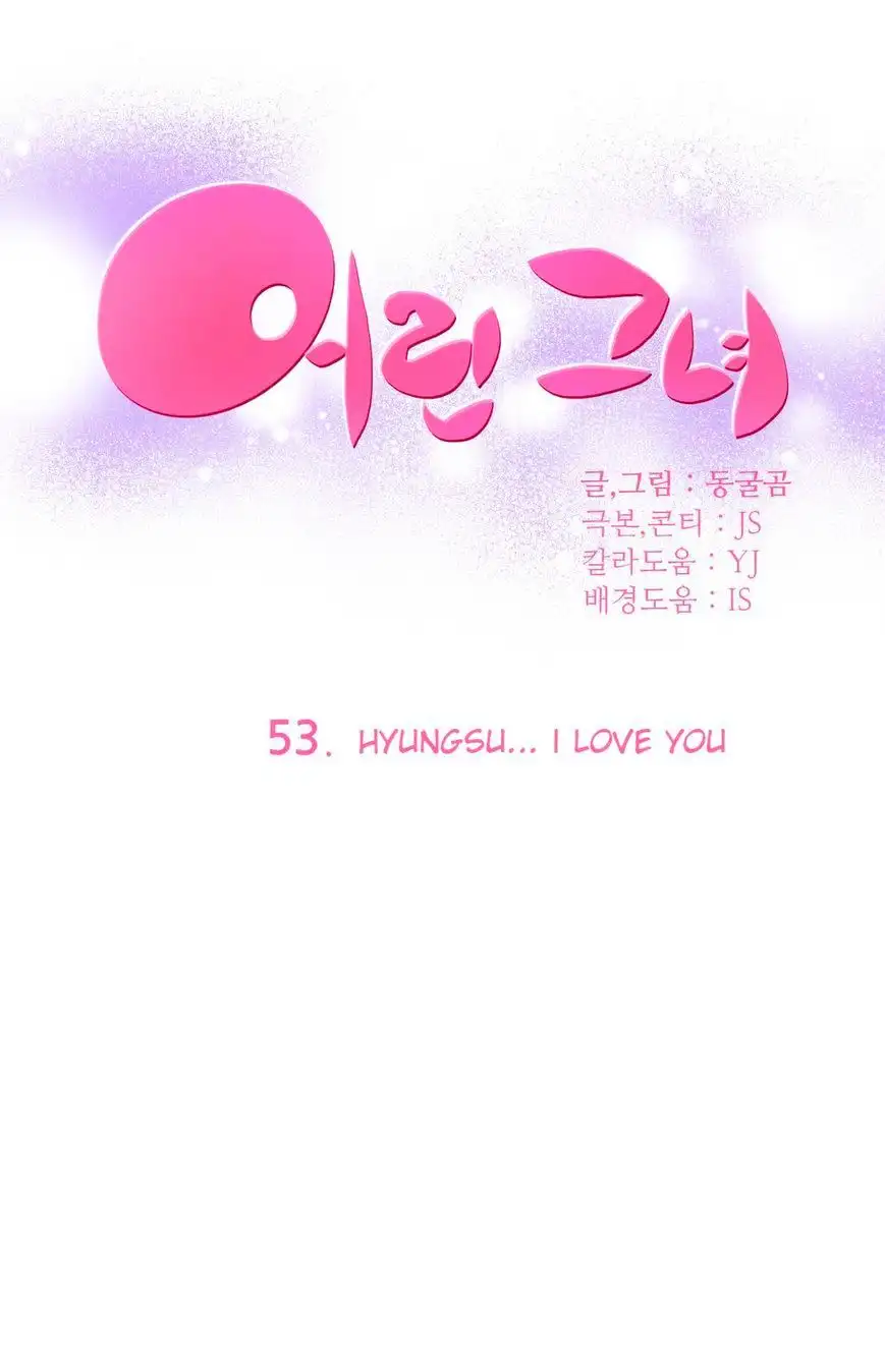 She Is Young - Chapter 53 [photo 1] - MangaPorn