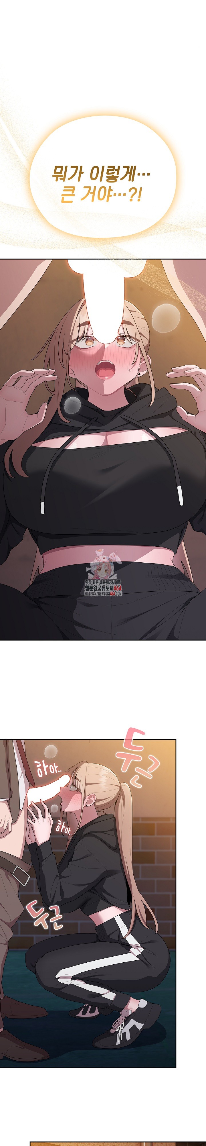 Office Shitbag Alert Raw - Chapter 36 [photo 1] - MangaPorn