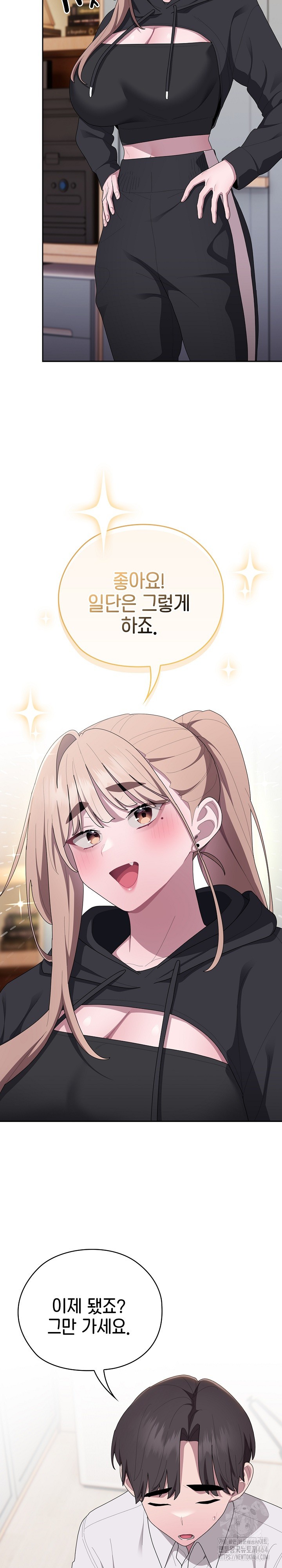 Office Shitbag Alert Raw - Chapter 36 [photo 26] - MangaPorn