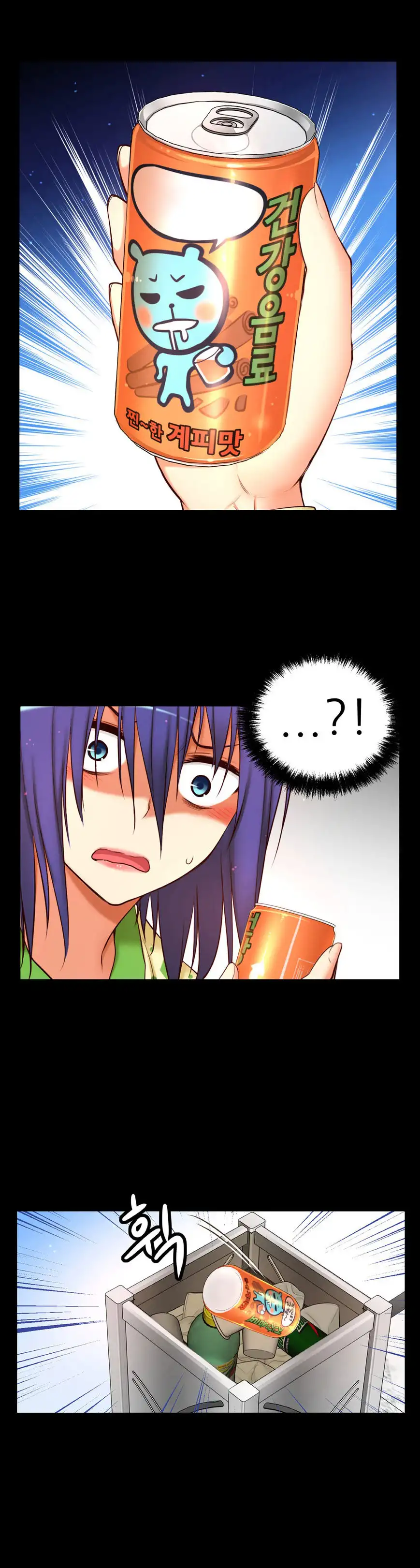 She Is Young - Chapter 59 [photo 18] - MangaPorn