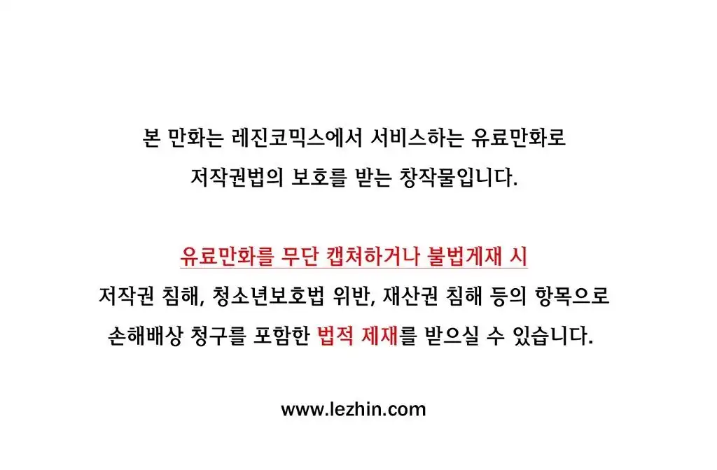 She Is Young - Chapter 60 [photo 1] - MangaPorn