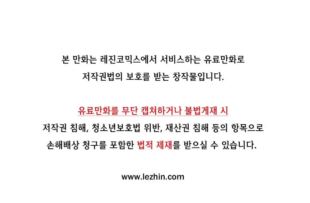 She Is Young - Chapter 61 [photo 1] - MangaPorn