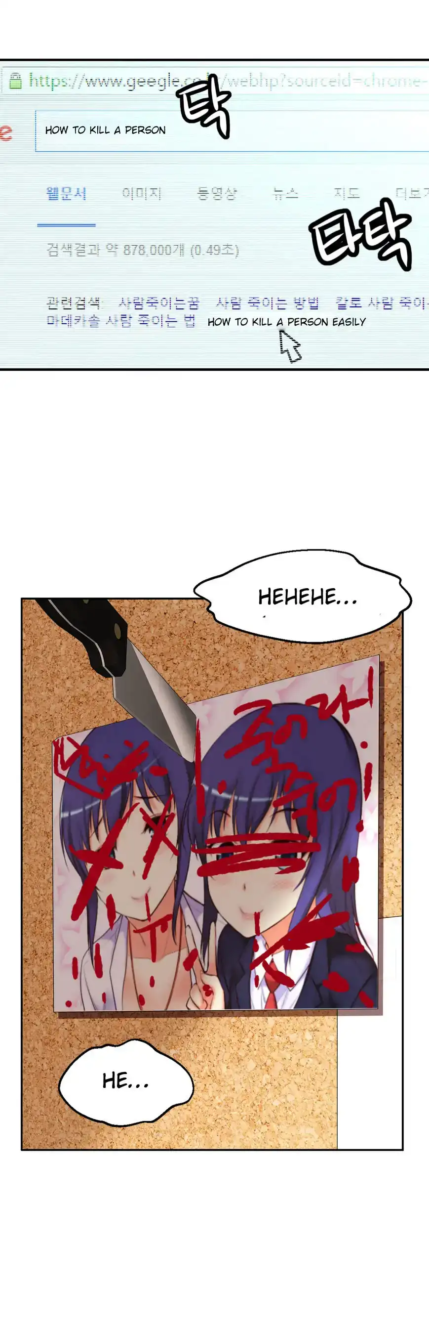 She Is Young - Chapter 63 [photo 41] - MangaPorn