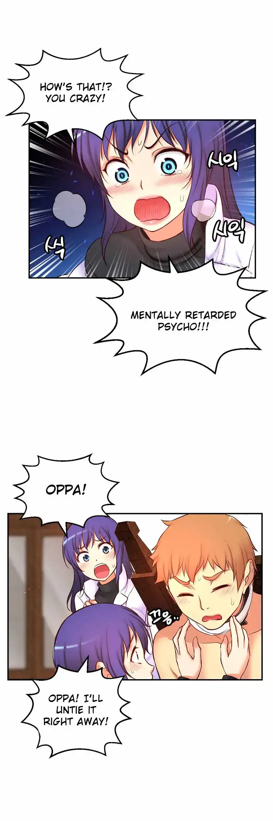 She Is Young - Chapter 68 [photo 27] - MangaPorn