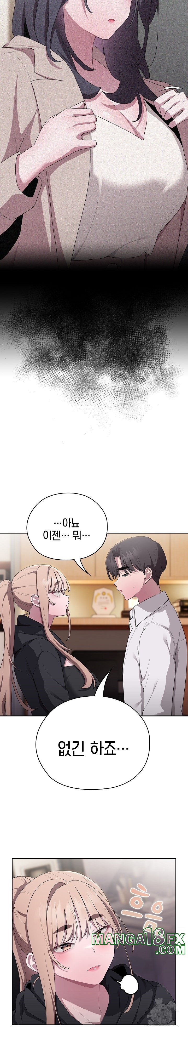 Office Shitbag Alert Raw - Chapter 37 [photo 17] - MangaPorn