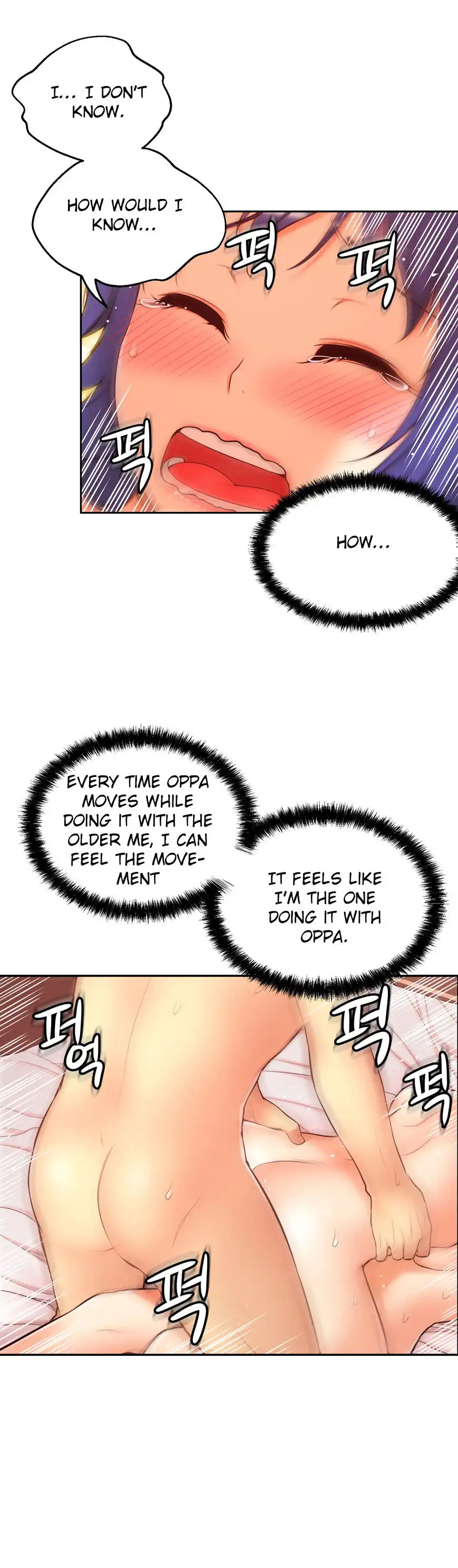She Is Young - Chapter 70 [photo 23] - MangaPorn