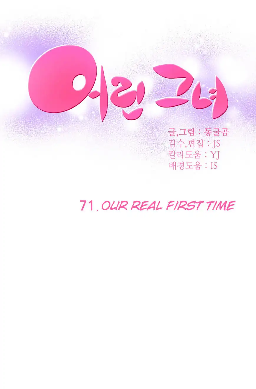 She Is Young - Chapter 71 [photo 4] - MangaPorn