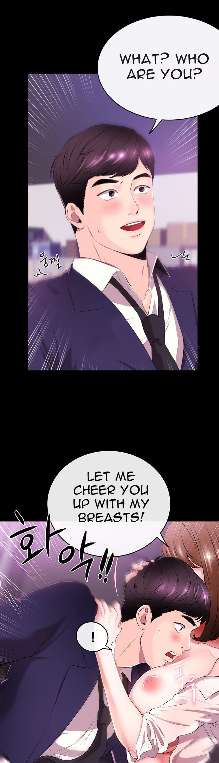 Announcer - Chapter 1 [photo 9] - MangaPorn