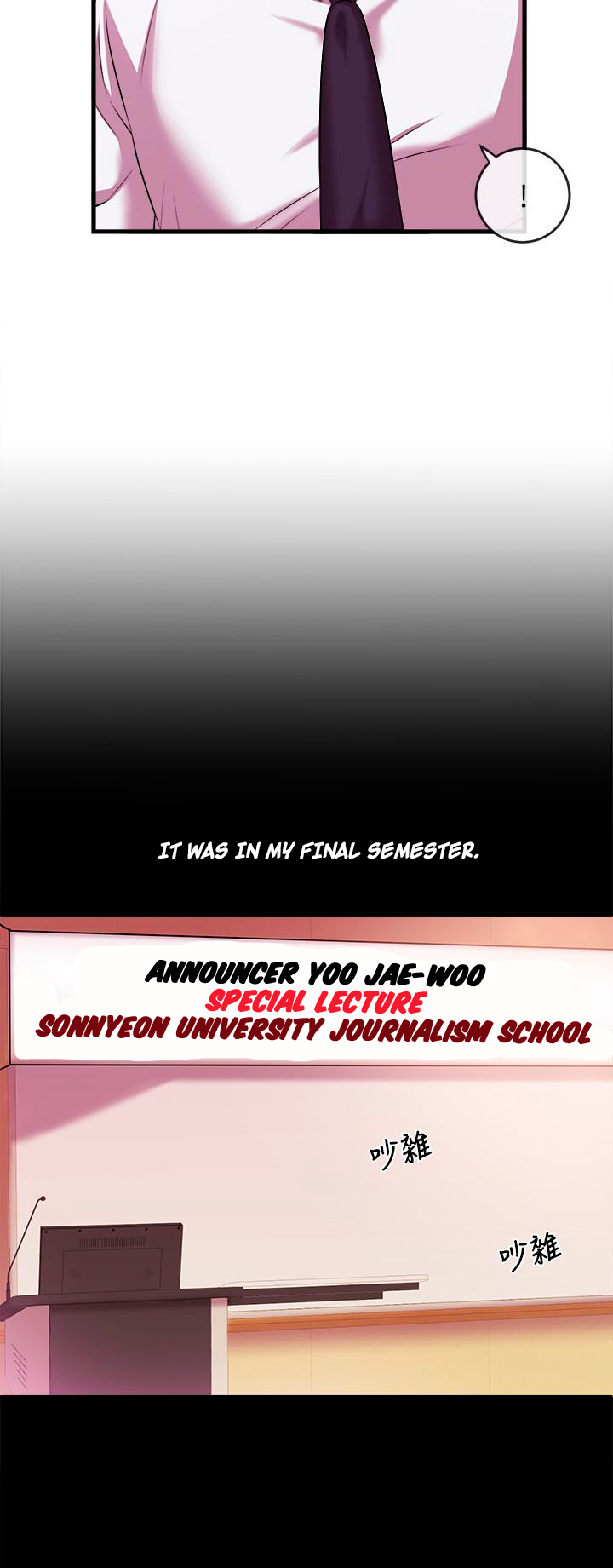 Announcer - Chapter 4 [photo 20] - MangaPorn