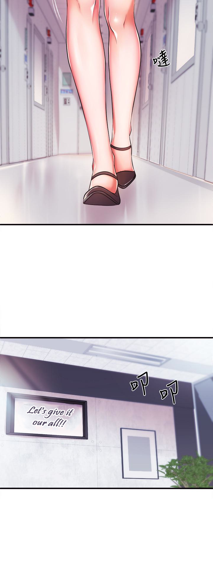 Announcer - Chapter 4 [photo 28] - MangaPorn