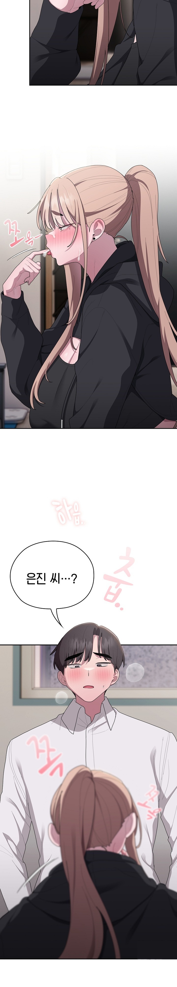 Office Shitbag Alert Raw - Chapter 38 [photo 11] - MangaPorn