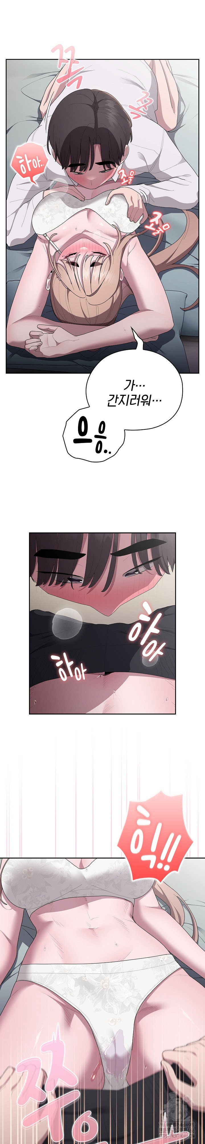 Office Shitbag Alert Raw - Chapter 38 [photo 21] - MangaPorn