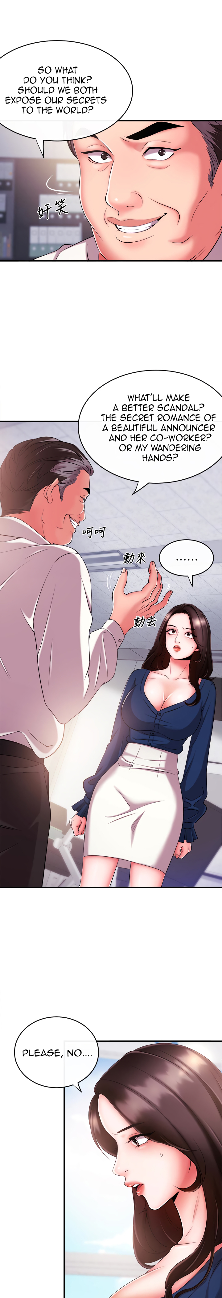 Announcer - Chapter 5 [photo 14] - MangaPorn