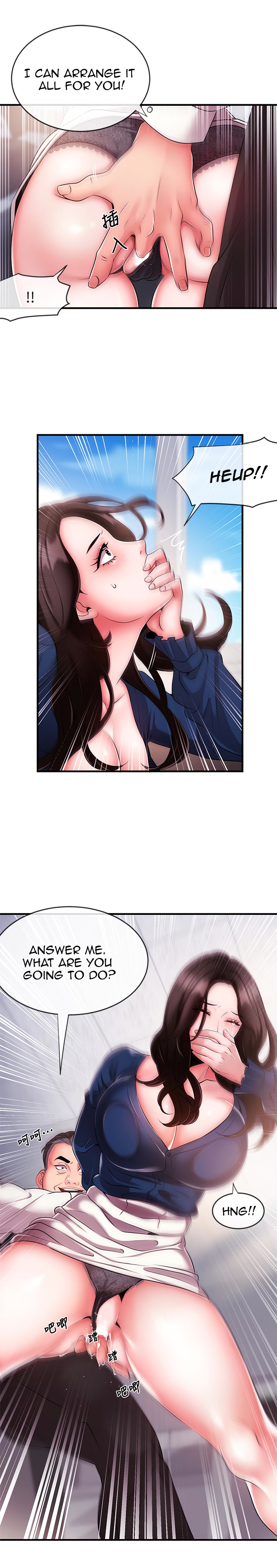 Announcer - Chapter 5 [photo 20] - MangaPorn