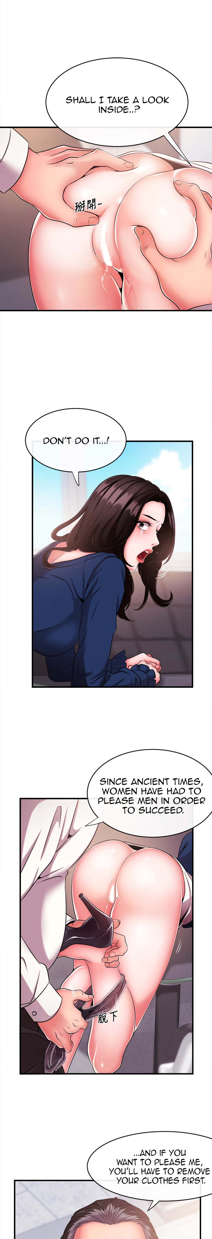 Announcer - Chapter 5 [photo 24] - MangaPorn