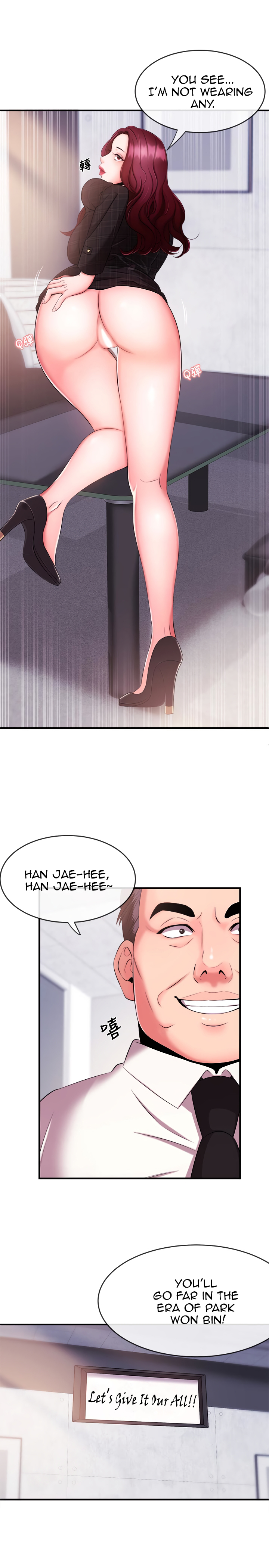 Announcer - Chapter 5 [photo 32] - MangaPorn