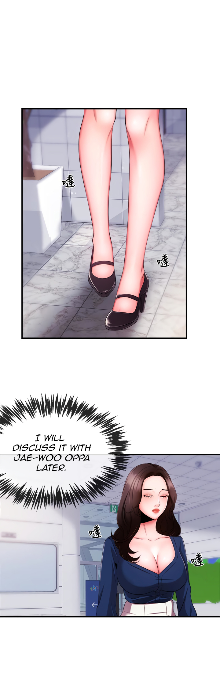 Announcer - Chapter 5 [photo 37] - MangaPorn