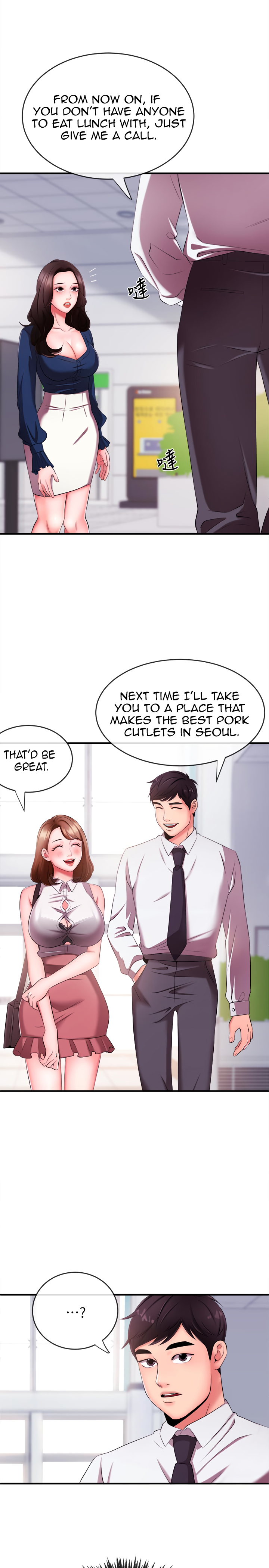 Announcer - Chapter 5 [photo 38] - MangaPorn