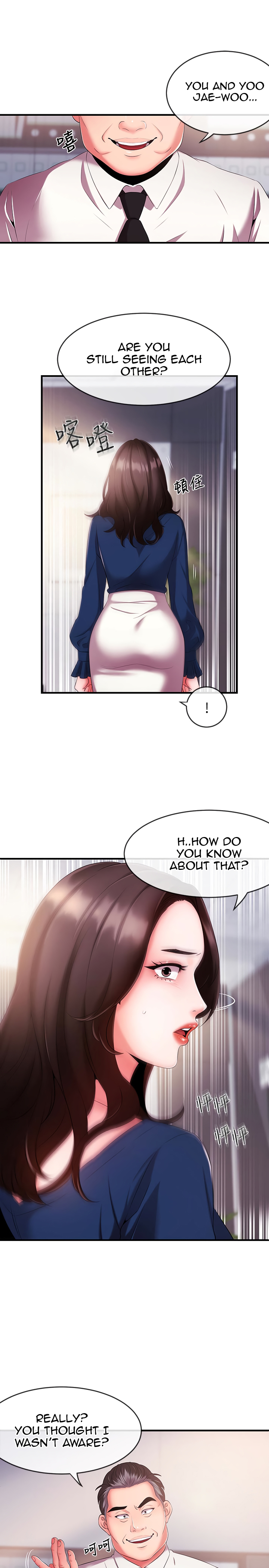 Announcer - Chapter 5 [photo 8] - MangaPorn