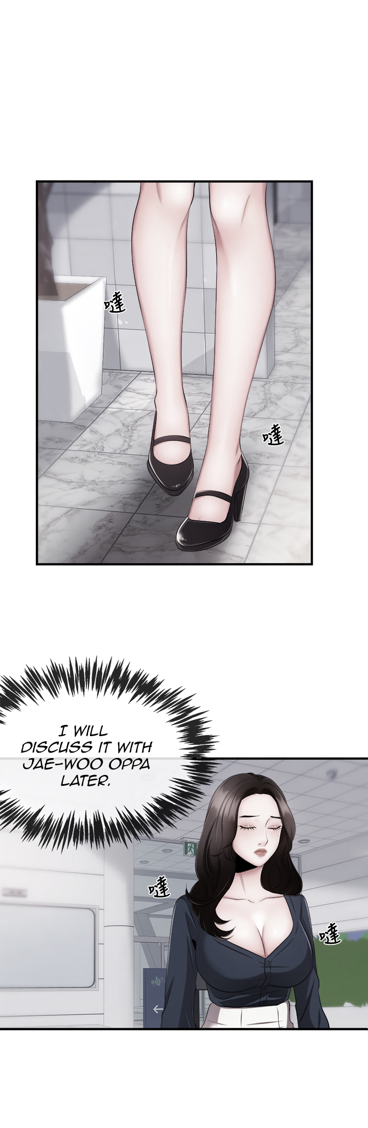 Announcer - Chapter 6 [photo 1] - MangaPorn