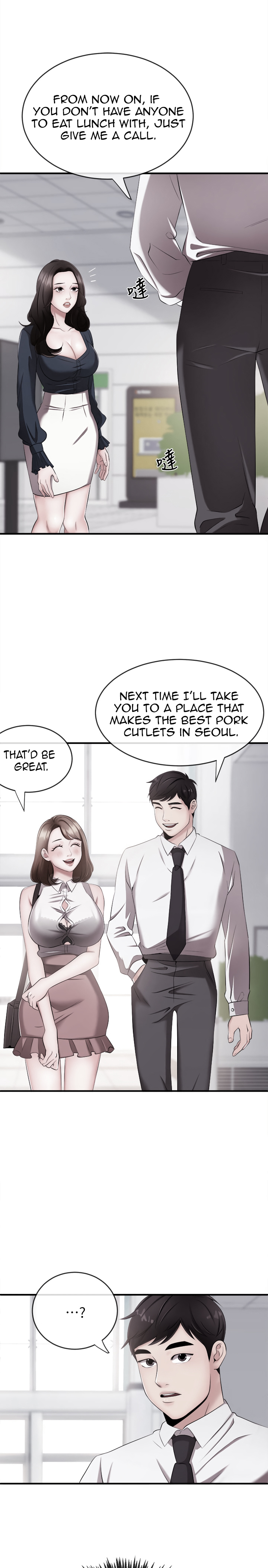 Announcer - Chapter 6 [photo 2] - MangaPorn
