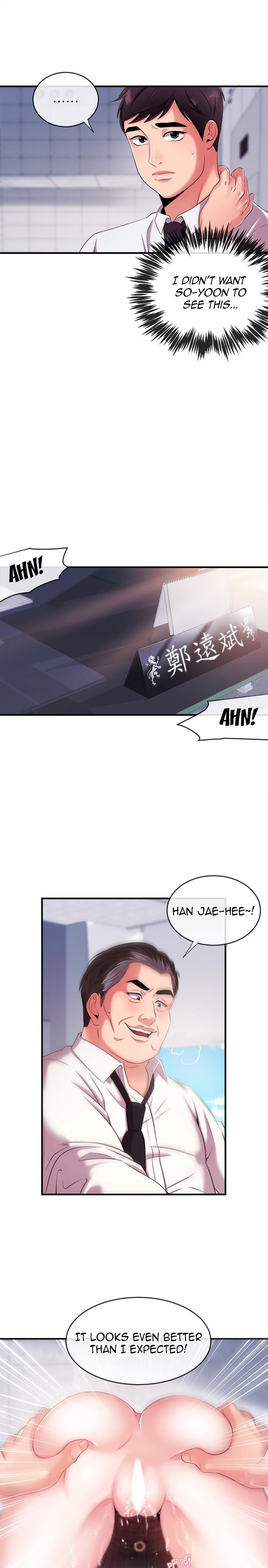 Announcer - Chapter 6 [photo 20] - MangaPorn