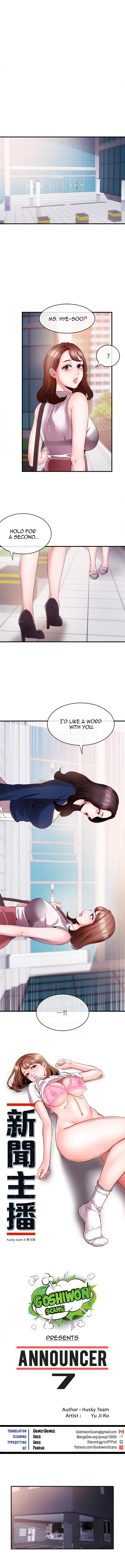 Announcer - Chapter 7 [photo 1] - MangaPorn