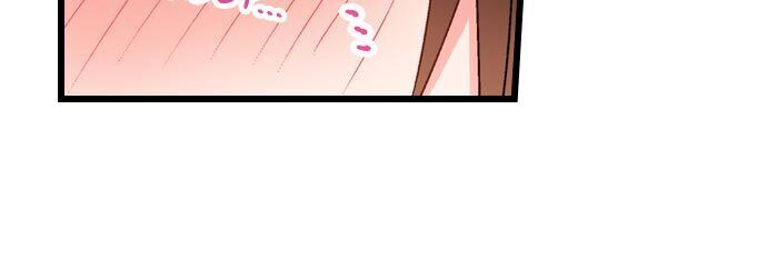 5-Second Sex Delivery - Chapter 6 [photo 19] - MangaPorn