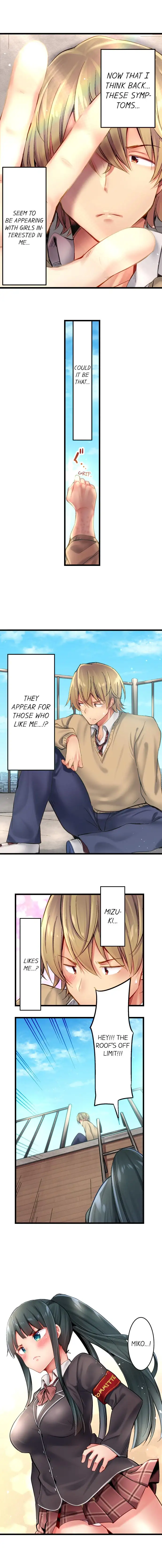 Busted in One Thrust - Chapter 13 [photo 5] - MangaPorn